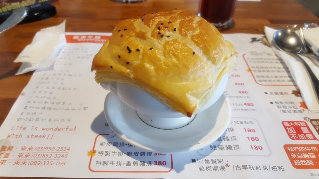 宜蘭冬山河親水公園**來來牛排館**《附菜單》