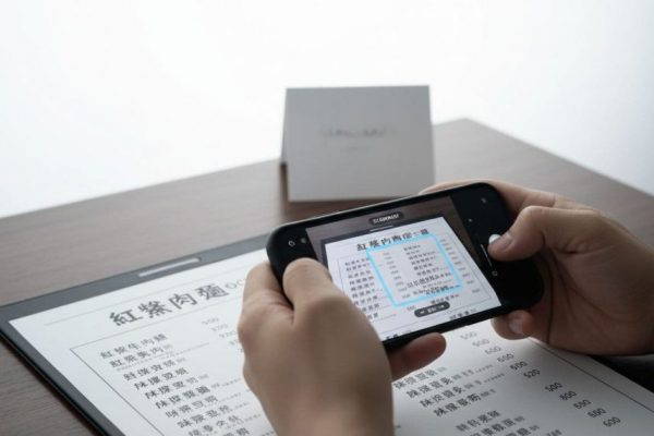 手機文字辨識 OCR 不準：光線與對比技巧指南（菜單與文件適用）