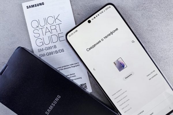 Samsung smartphone displaying settings with a quick start guide on a textured surface.