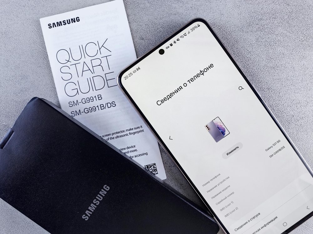 Samsung smartphone displaying settings with a quick start guide on a textured surface.