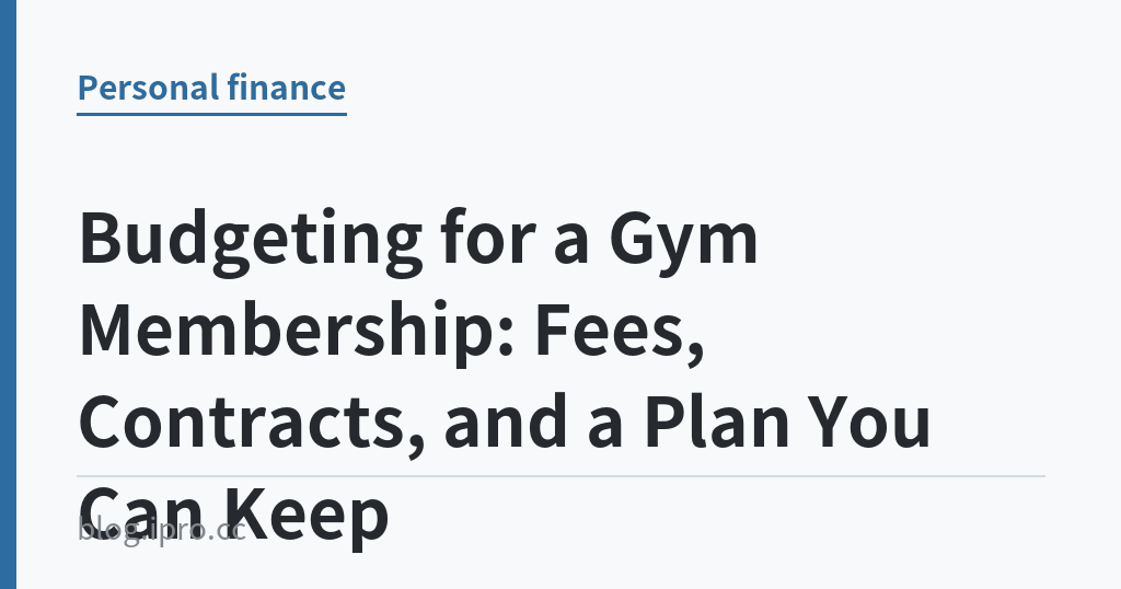 Budgeting for a Gym Membership: Fees, Contracts, and a Plan You Can Keep｜iPro+ 知識酷（blog.ipro.cc）