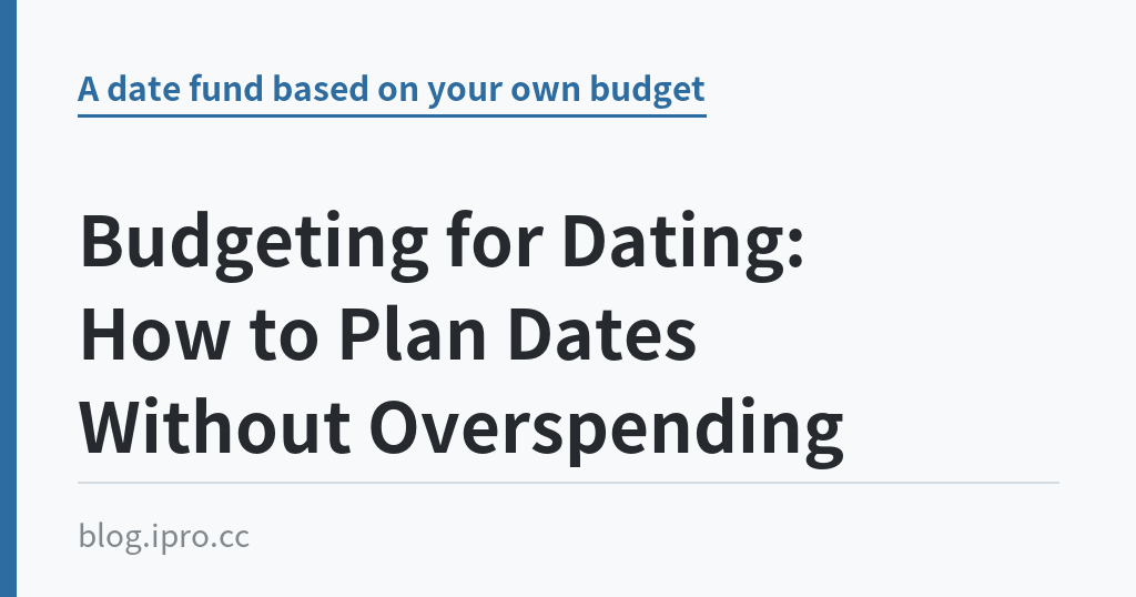 Budgeting for Dating: How to Plan Dates Without Overspending｜iPro+ 知識酷（blog.ipro.cc）