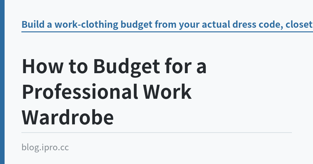 How to Budget for a Professional Work Wardrobe｜iPro+ 知識酷（blog.ipro.cc）
