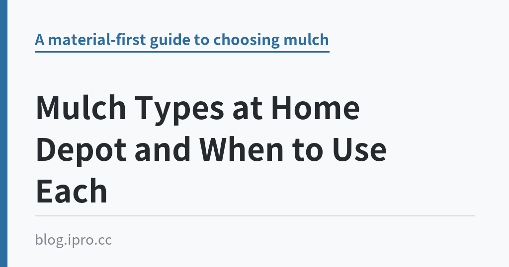 Mulch Types at Home Depot and When to Use Each｜iPro+ 知識酷（blog.ipro.cc）