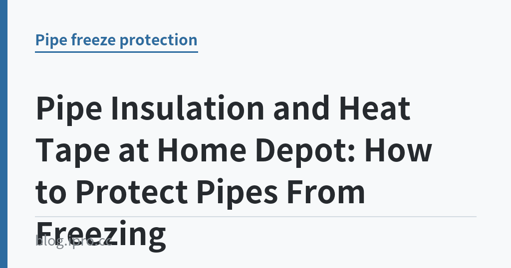 Pipe Insulation and Heat Tape at Home Depot: How to Protect Pipes From Freezing｜iPro+ 知識酷（blog.ipro.cc）