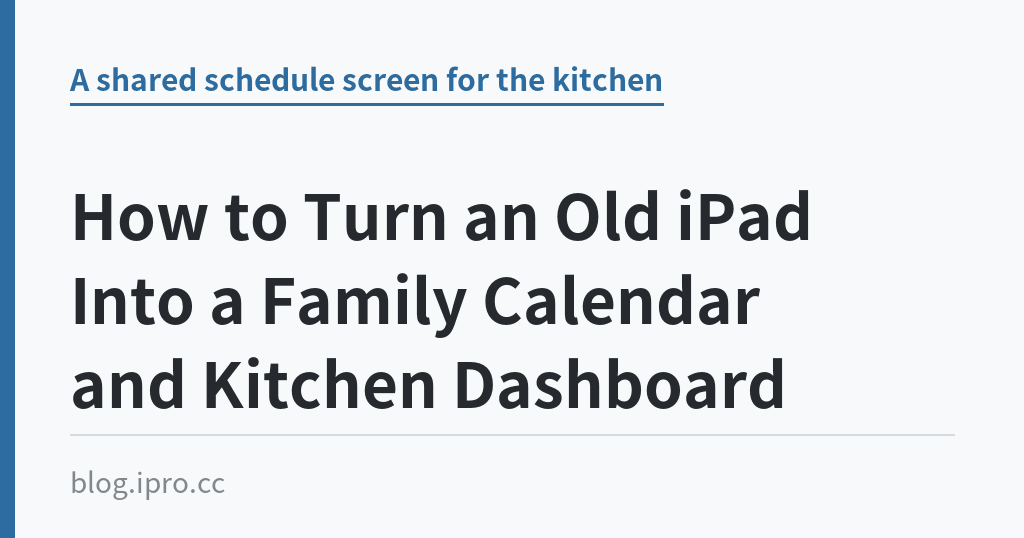 How to Turn an Old iPad Into a Family Calendar and Kitchen Dashboard｜iPro+ 知識酷（blog.ipro.cc）