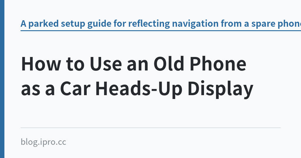 How to Use an Old Phone as a Car Heads-Up Display How to Use an Old Phone as a Car Heads-Up Display|iPro+ 知識酷(blog.ipro.cc)