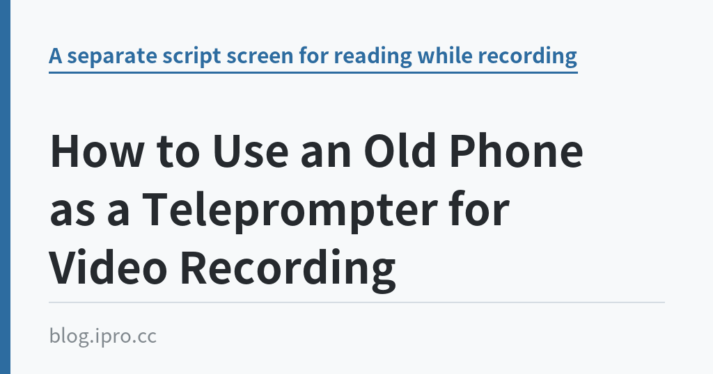 How to Use an Old Phone as a Teleprompter for Video Recording｜iPro+ 知識酷（blog.ipro.cc）