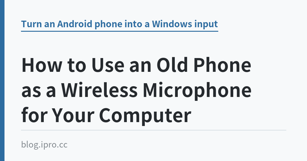 How to Use an Old Phone as a Wireless Microphone for Your Computer How to Use an Old Phone as a Wireless Microphone for Your Computer|iPro+ 知識酷(blog.ipro.cc)