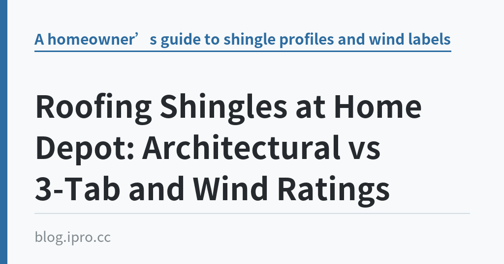 Roofing Shingles at Home Depot: Architectural vs 3-Tab and Wind Ratings｜iPro+ 知識酷（blog.ipro.cc）