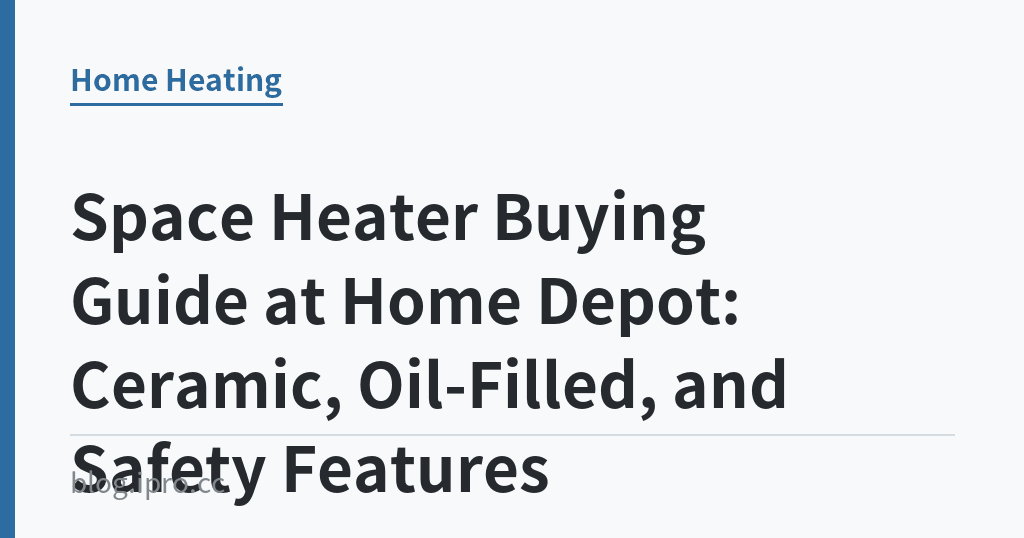 Space Heater Buying Guide at Home Depot: Ceramic, Oil-Filled, and Safety Features Space Heater Buying Guide at Home Depot: Ceramic, Oil-Filled, and Safety Features|iPro+ 知識酷(blog.ipro.cc)